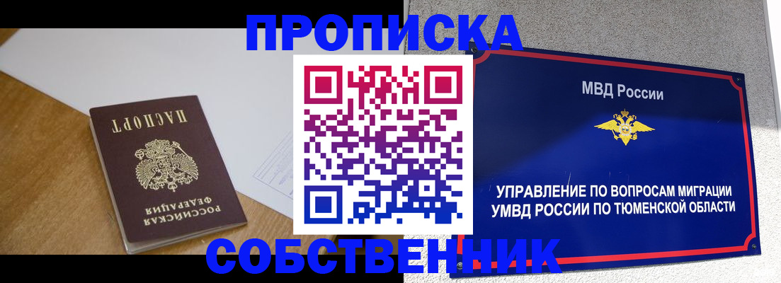 регистрация для дет. сада в Агиделе